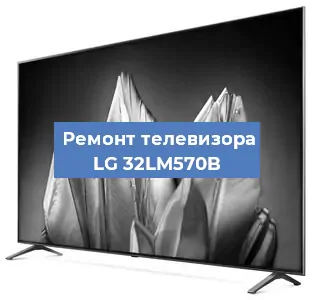 Замена порта интернета на телевизоре LG 32LM570B в Новосибирске